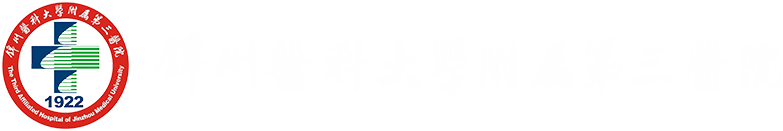 锦州医科大学附属第三医院