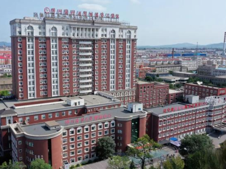 2024 年锦州医科大学附属第三医院住院医师 规范化培训基地招收简章