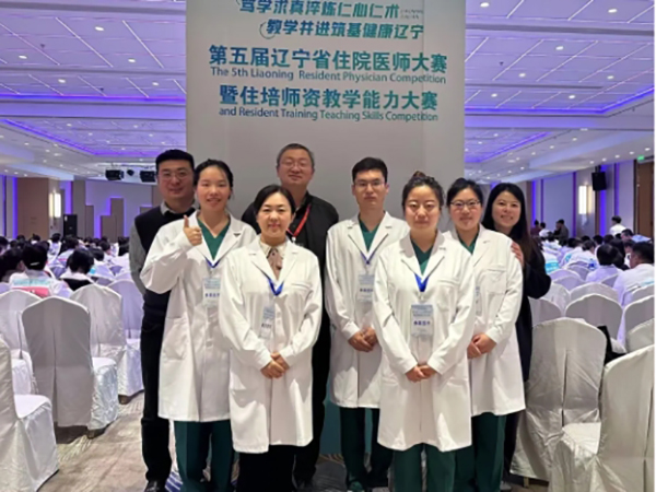 锦医三院指导医师马师琦在第五届辽宁省住院医师大赛暨住培师资教学能力大赛中荣获佳绩