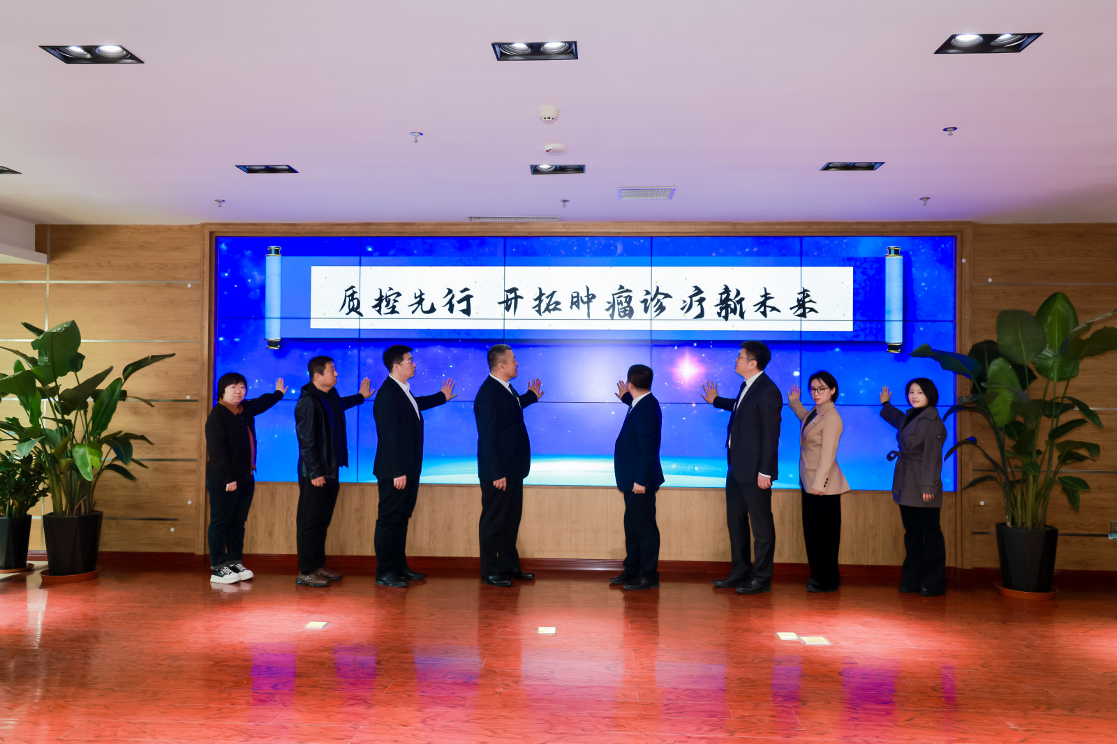锦医三院获评辽西地区肿瘤质控联盟副主席单位